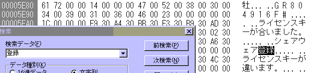 Unicode2